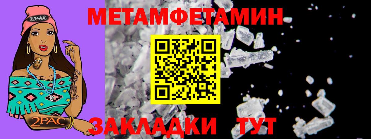 АМФ 98%  АМФ  АМФЕТАМИН  Вход с VPN  Курганинск 