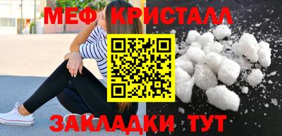 мефедрон VHQ Гусиноозёрск