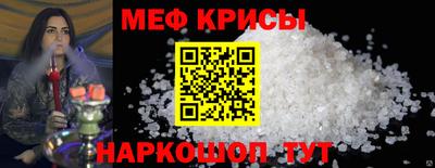 мефедрон VHQ Гусиноозёрск