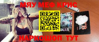 амфетамин Гусь-Хрустальный