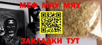 амфетамин Гусь-Хрустальный