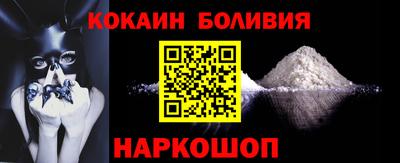 мефедрон VHQ Гусиноозёрск