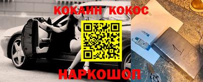 мефедрон VHQ Гусиноозёрск