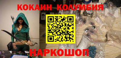 мефедрон VHQ Гусиноозёрск