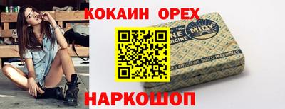 амфетамин Гусь-Хрустальный