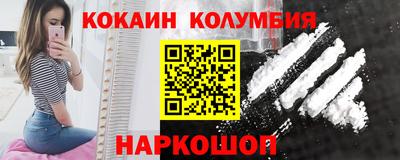мефедрон VHQ Гусиноозёрск