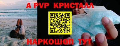 амфетамин Гусь-Хрустальный