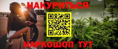 амфетамин Гусь-Хрустальный