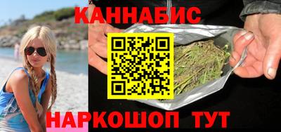 мефедрон VHQ Гусиноозёрск