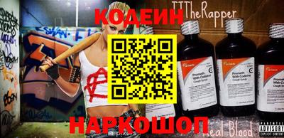 амфетамин Гусь-Хрустальный
