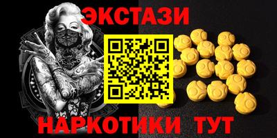 амфетамин Гусь-Хрустальный