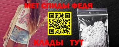 спиды Гусев