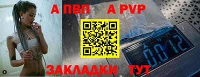 амфетамин Гусь-Хрустальный