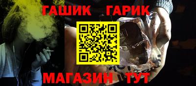 мефедрон VHQ Гусиноозёрск