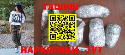 амфетамин Гусь-Хрустальный