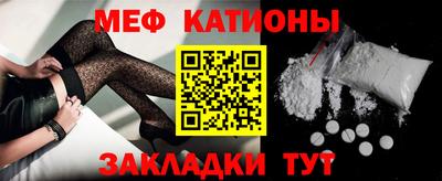 амфетамин Гусь-Хрустальный