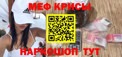 мефедрон VHQ Гусиноозёрск
