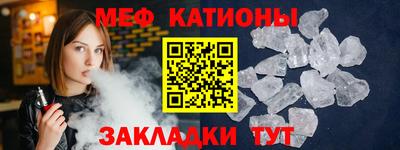 мефедрон VHQ Гусиноозёрск
