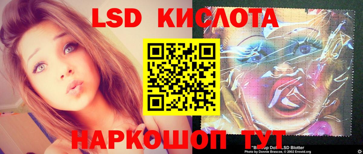 LSD-25 экстази ecstasy  Вход с VPN  Лсд 25 экстази  Курганинск  ЛСД экстази ecstasy 