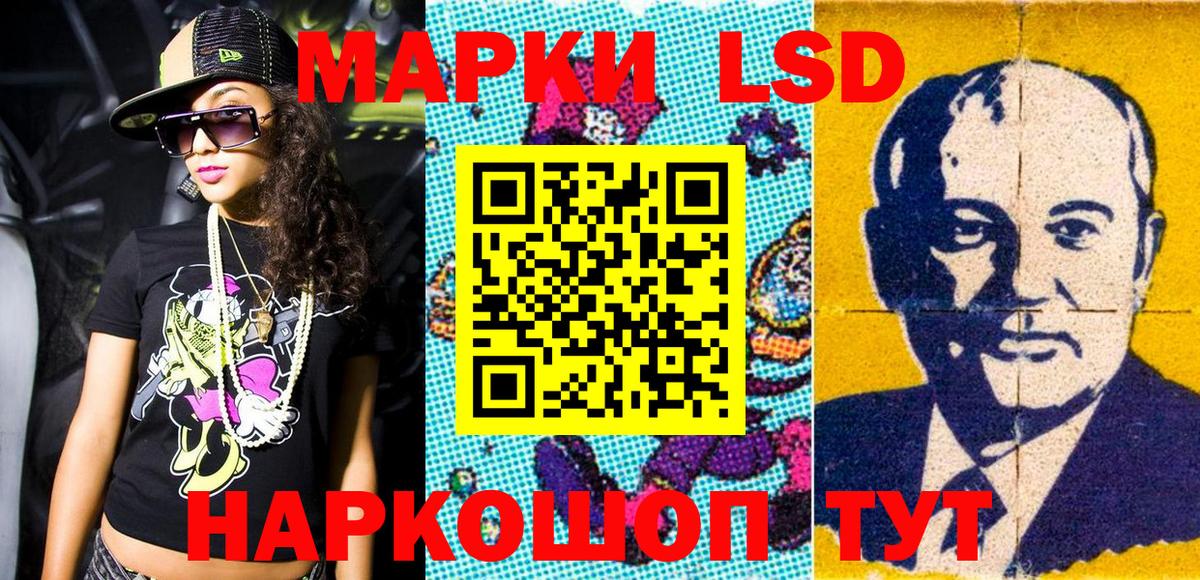 купить наркоту  Наркотические марки 1,5мг  Вход с VPN  Наркотические марки 1,5мг  Курганинск 